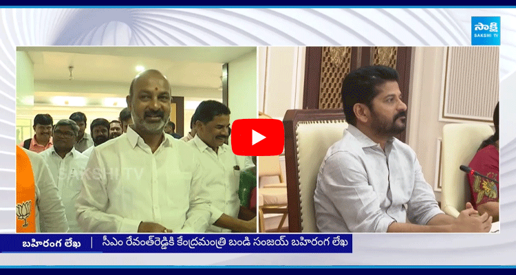 Bandi Sanjay Open Letter To Revanth Reddy On Implementation Of Schemes 1