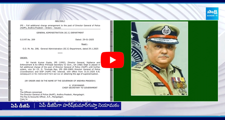 Harish Kumar Gupta Appointed As New DGP Of Andhra Pradesh 1