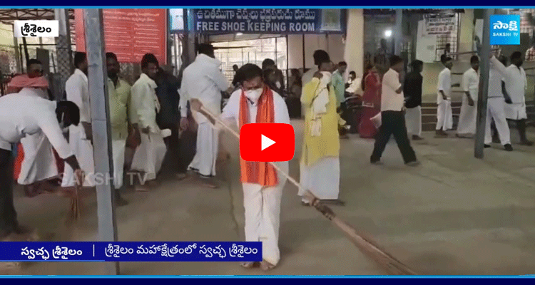  Srisailam EO And Others Participated In Swachh Srisailam Program  1