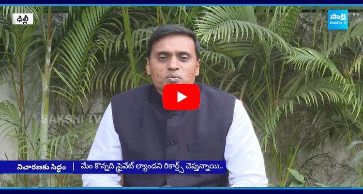 MP Mithun Reddy Comments On Chandrababu Over Illegal Cases 1