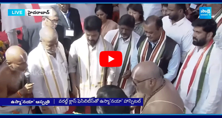 CM Revanth Reddy Lays Foundation Stone For New Osmania General Hospital 1