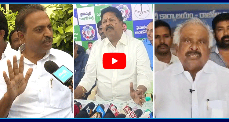 YSRCP Leaders Fire On Chandrababu And Nara Lokesh 1