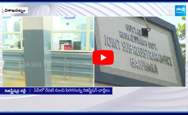 AP Land Registration Charges Hikes 1