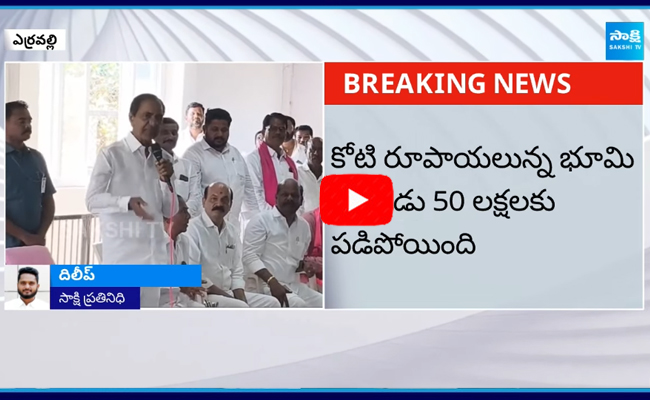 KCR Comments On Congress Govt 1