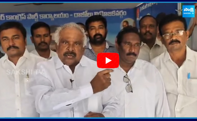 YSRCP Gollapalli Surya Rao Fire On Chandrababu And Nara Lokesh Over Davos Tour  1