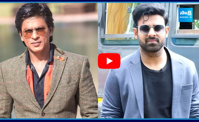 Prabhas New Movie inspired by Shah Rukh Khan Film  1