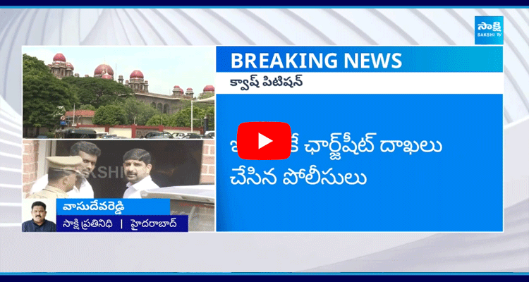 Padi Kaushik Reddy Quash Petition In Telangana High Court 1