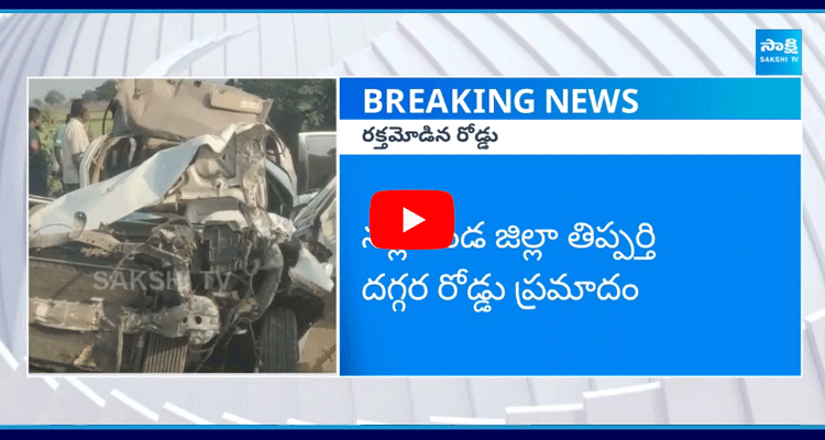 Massive Road Incident In Nalgonda District 1