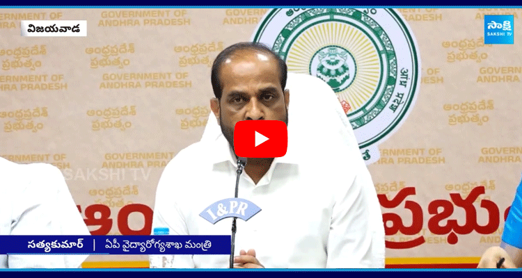 Chandrababu Key Decision On Aarogyasri 1