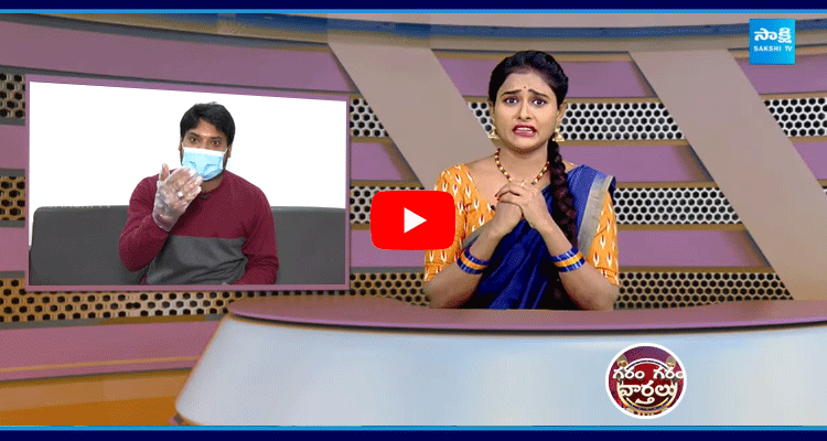 Garam Rajesh Hilarious Skit On Human Metapneumo Chania Virus  1