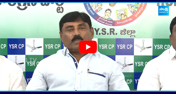 YSRCP Ravindranath Reddy Fire On Chandrababu Over TDP Govt Privatized Aarogyasri  2