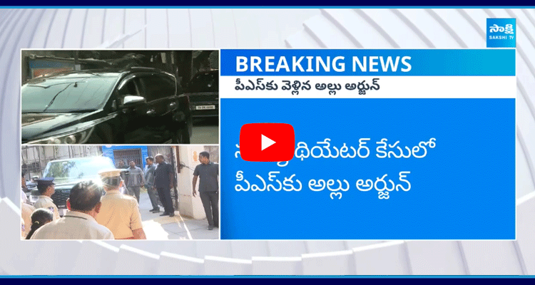 Hero Allu Arjun At Chikkadpally Police Station 2