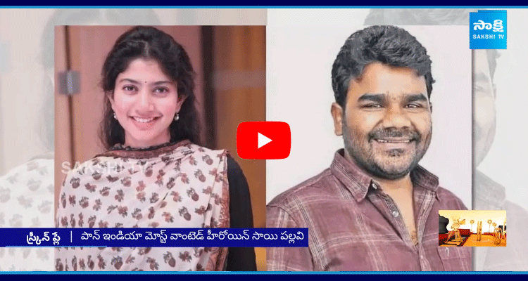 Sai Pallavi As Yellamma In Balagam Venu New Movie 2