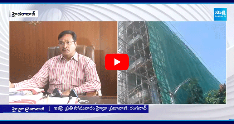 Hydra Commissioner AV Ranganath About Hydra Prajavani Program 2