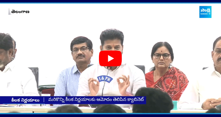 CM Revanth Reddy Key Decision On Rythu Bharosa  1