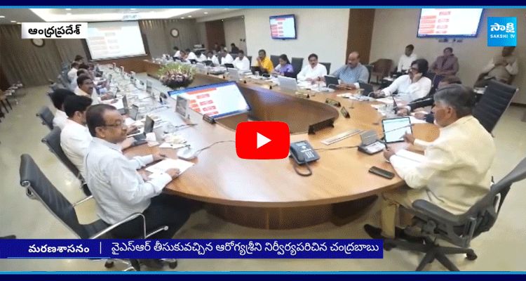 Aarogyasri Services To Stop In Andhra Pradesh 3