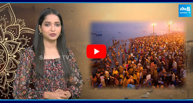 Mahakumbh Mela 2025 The Ancient Science Behind Spirituality And Astronomy 1