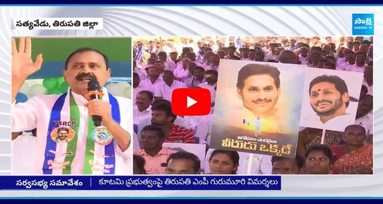 Bhumana Karunakar Reddy About Ys Jagan Mohan Reddy 2