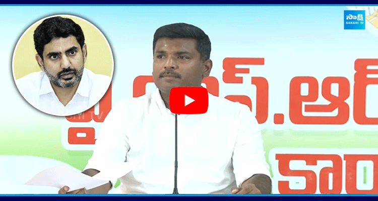 Gudivada Amarnath Counter To Nara Lokesh Comments  1