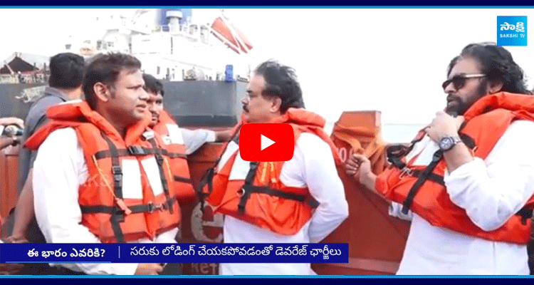 Deputy CM Pawan Kalyan Seize The Ship  1