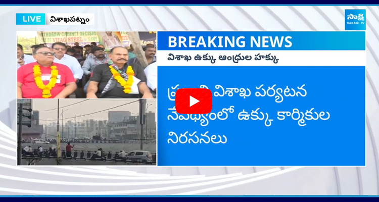 Visakha Steel Plant Workers Hunger Strike 1