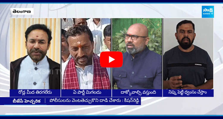 BJP Leaders Mass Warning To Telangana Congress Leaders 2