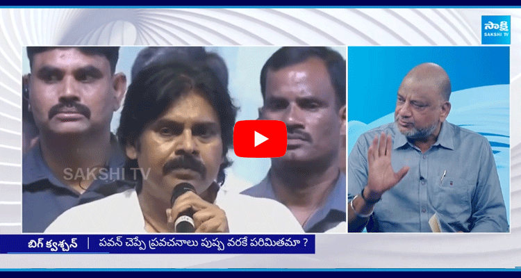 KS Prasad Comments On Pawan Kalyan 1