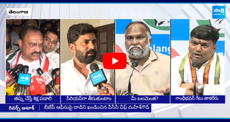 Congress Leaders Provoking Comments On Telangana BJP Leaders 1