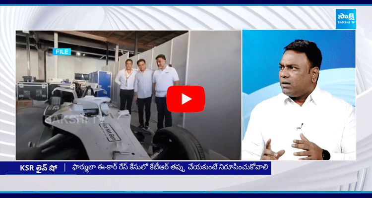 BRS Leader Rakesh Kumar About Formula E Race Case On KTR  2