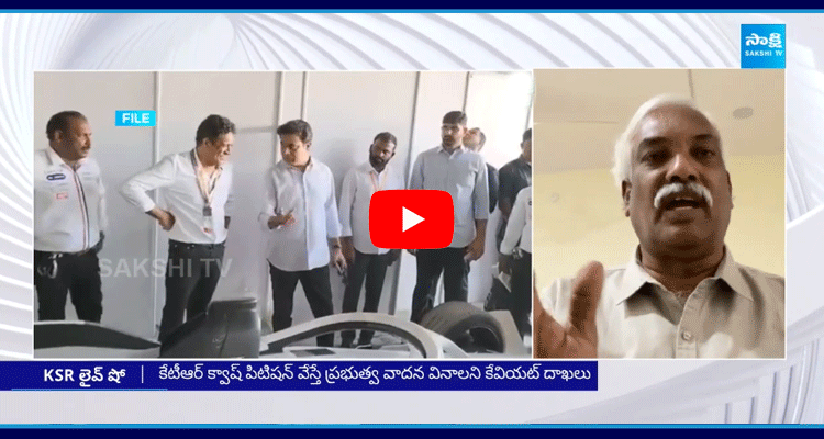 BJP About KTR Arrest In Formula E-Car Race Case  1