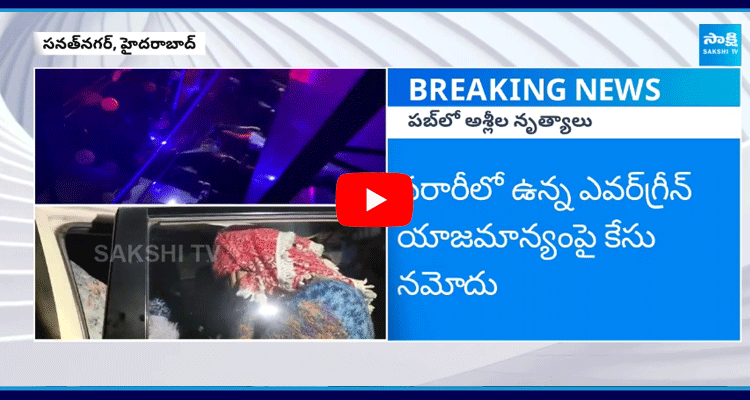  SOT Police Raid In Evergreen Pub At Sanath Nagar In Hyderabad  5