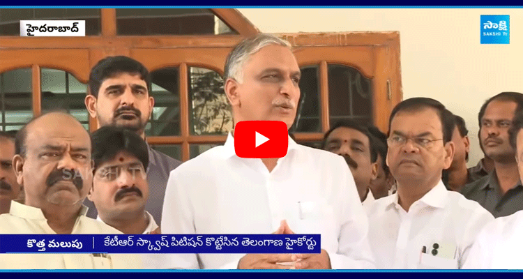 Harish Rao Slams Revanth Reddy  4