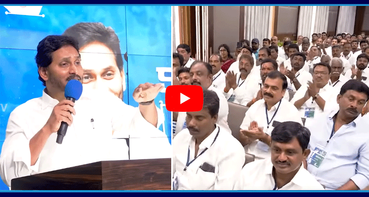 YS Jagan Mohan Reddy Meeting With Nellore YSRCP Leaders  4