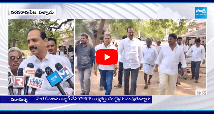 YSRCP Ex MLA Gopireddy Srinivas Reddy Comments On Chandrababu Govt Over Illegal Arrests 4