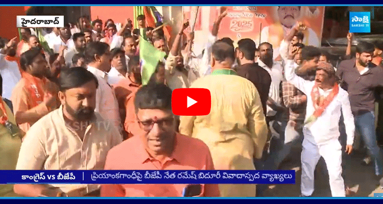 High Tension At Congress And BJP Offices In Hyderabad 1