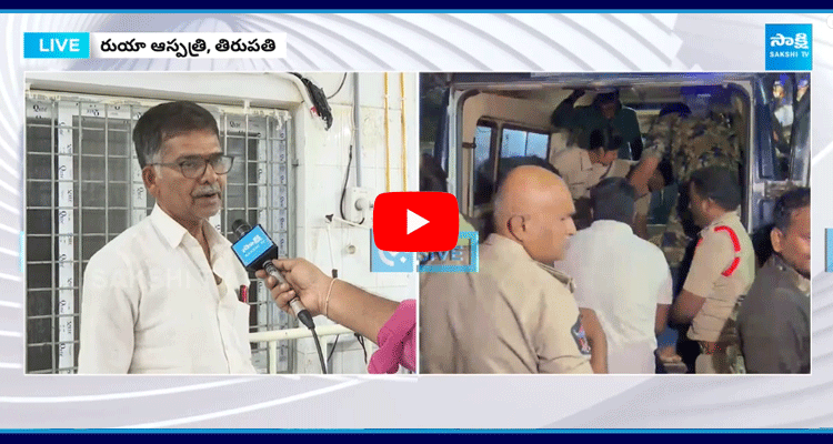 Devotee Shocking Comments About Stampede In Tirupati  1