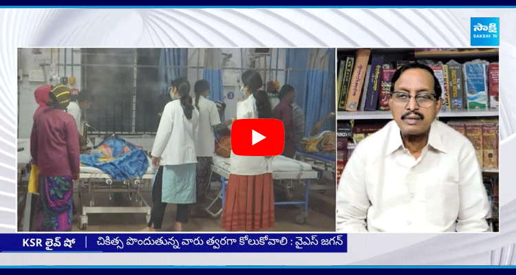 Vijaya Babu Strong Comments On The Stampede For Vaikuntha Darshan Tickets 1