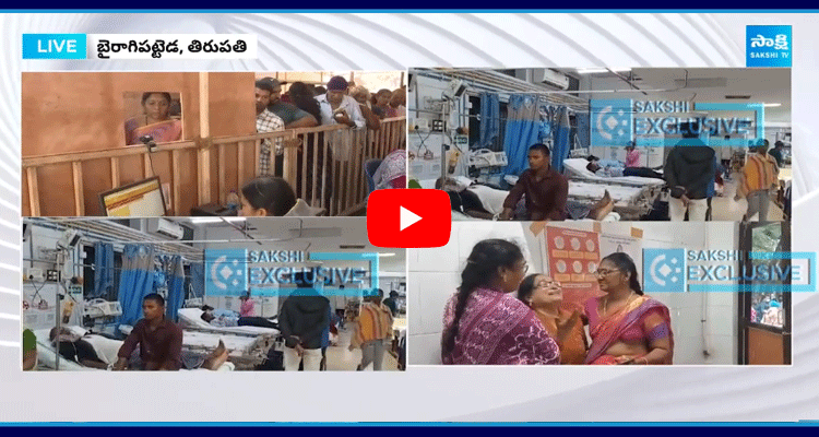 Tirupati Pilgrims Stampede Incident 1