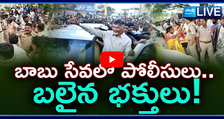 Unknown Facts About Tirupati Stampede Tragedy  1