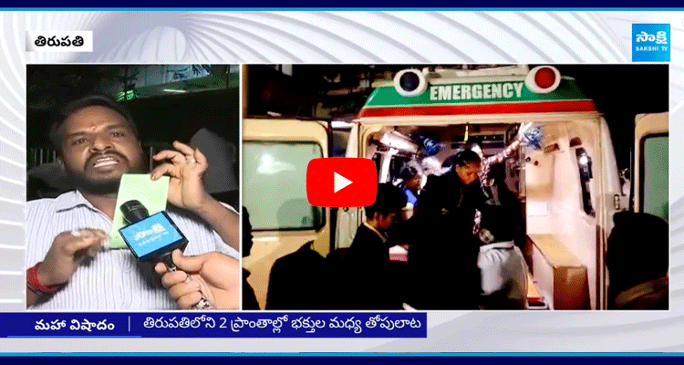 Srivari Devotees Slams TTD And Chandrababu 1