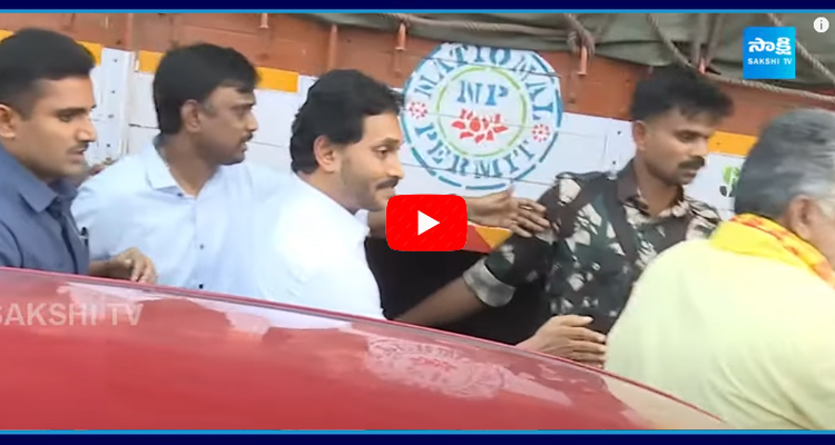 Police Stopped YS Jagan Convoy Going to SIMS Hospital  2