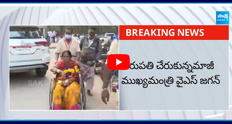 Officials Threaten and Discharge Tirupati Stampede Victims over YS Jagan Visit 1