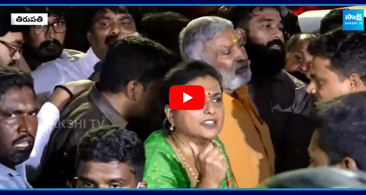  RK Roja Fires on Police over Tirupati Stampede 1