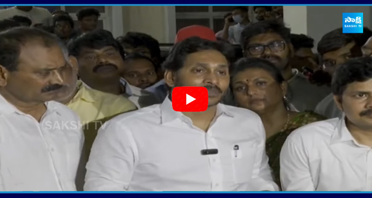 YS Jagan Press Meet On Tirupati Incident 1