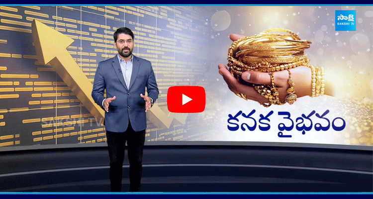 Magazine Story On Gold Price Hike  4