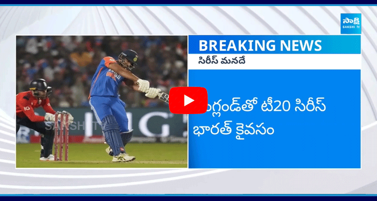 India Won Against England In 4th T20 1