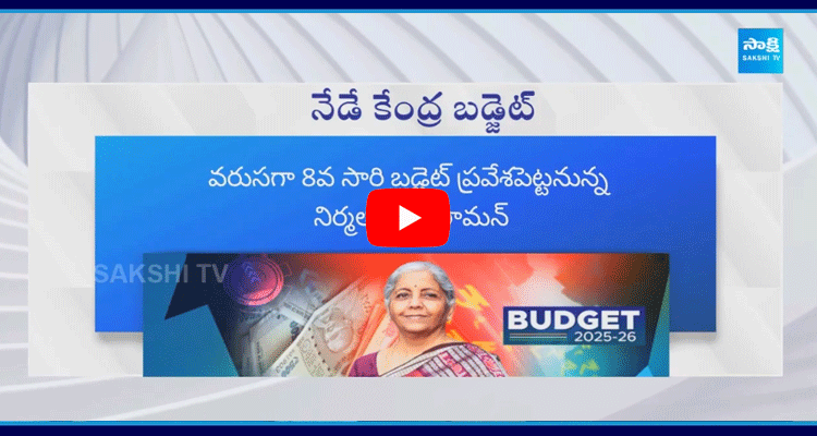 Union Finance Minister Nirmala Sitharaman Will Present The Union Budget 2025 Today 1