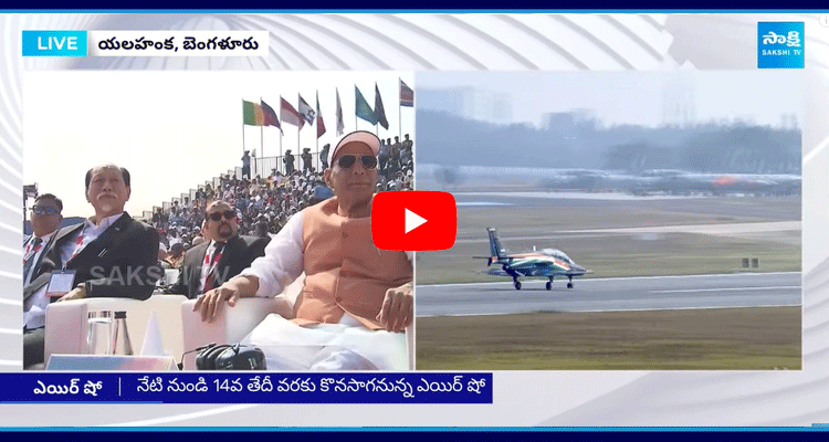 Rajnath Singh Inaugurated The 14th Edition Of Asias Largest Air Show At Bangloore  1