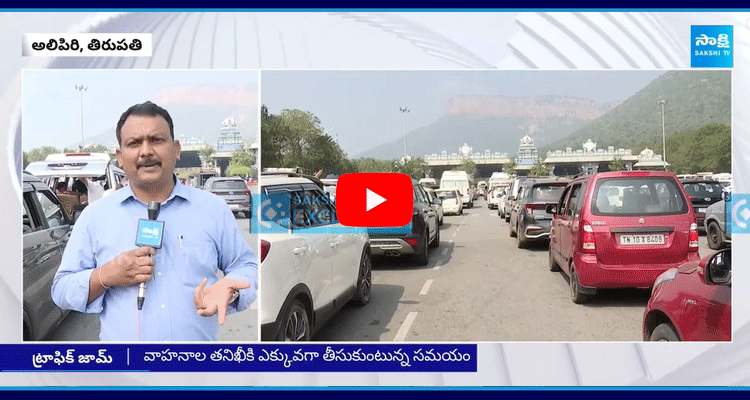 Huge Devotees Rush In Tirumala 1