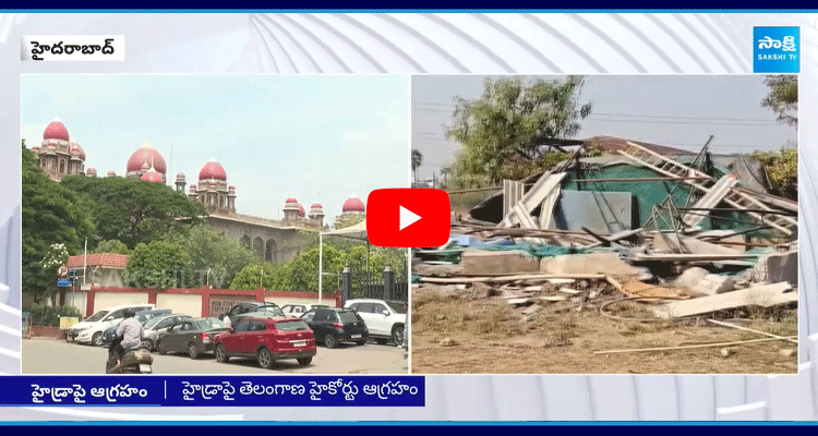 Telangana High Court Serious On HYDRA 1